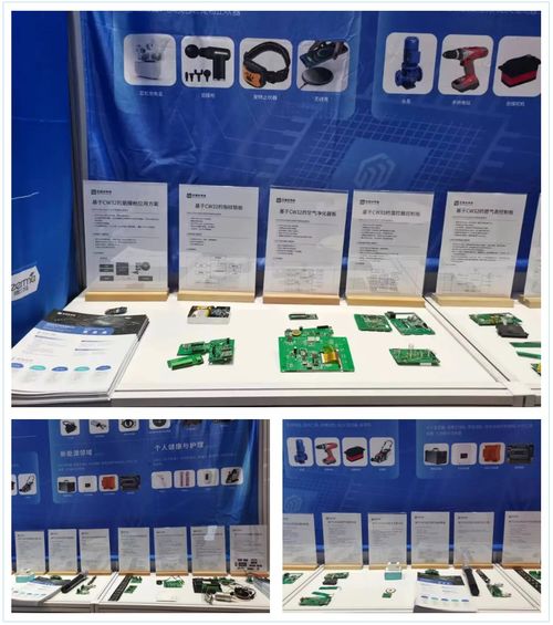 武漢芯源半導體 榮膺2024中國IC設計成就獎，彰顯國產芯片創新潛力